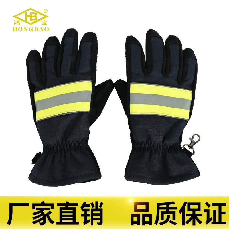 14款消防手套17款統(tǒng)型款手套耐磨耐高溫防護(hù)專(zhuān)用廠家直供